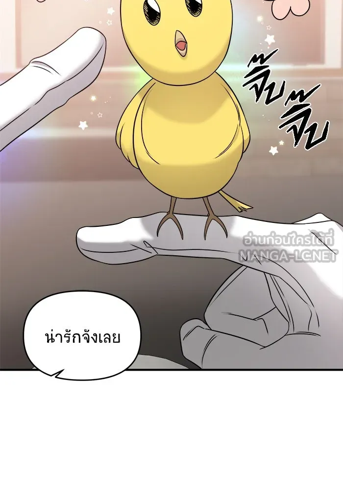 หน้า 144