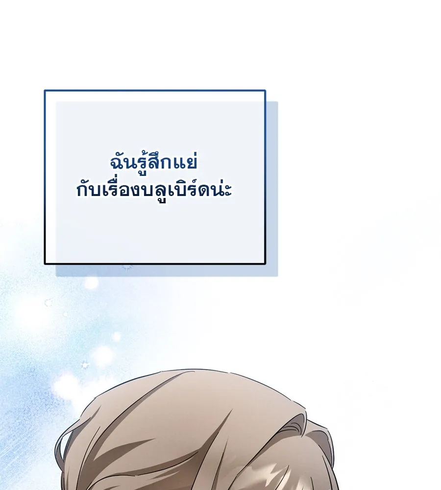 หน้า 101