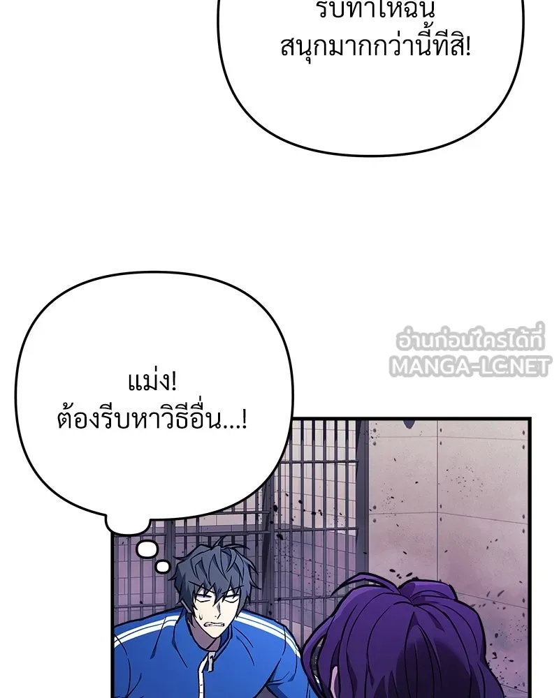 หน้า 105