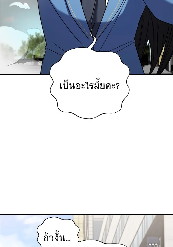 หน้า 113