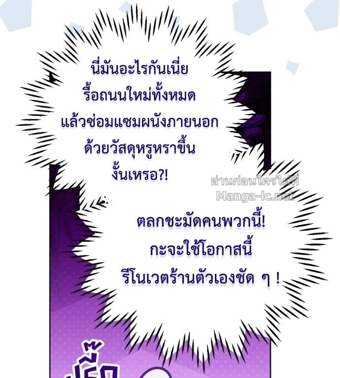 หน้า 106
