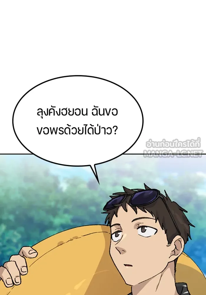 หน้า 93