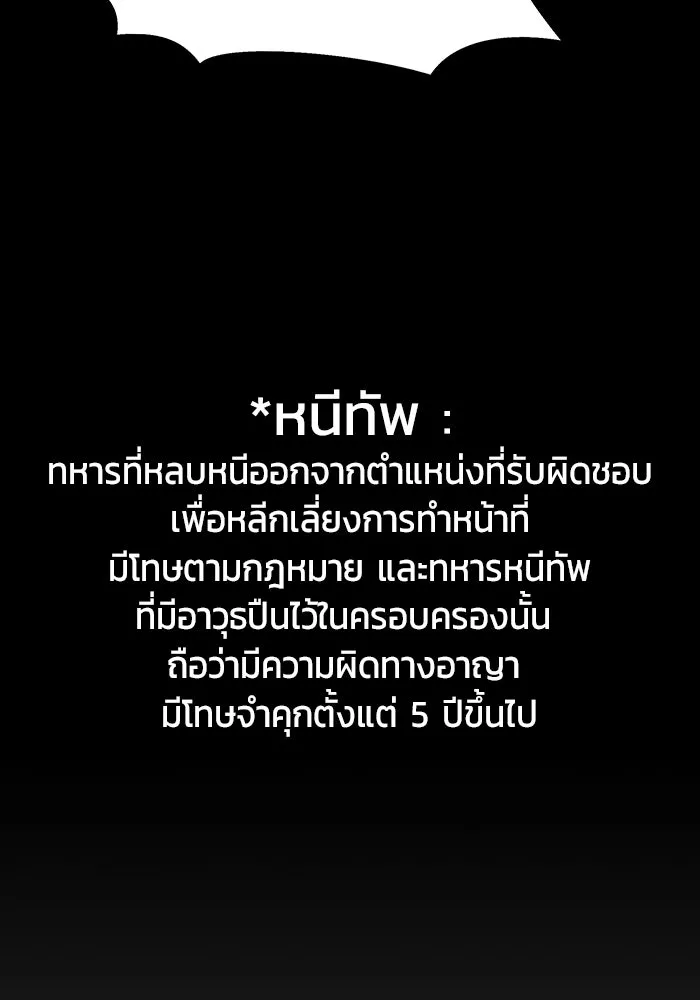 หน้า 155