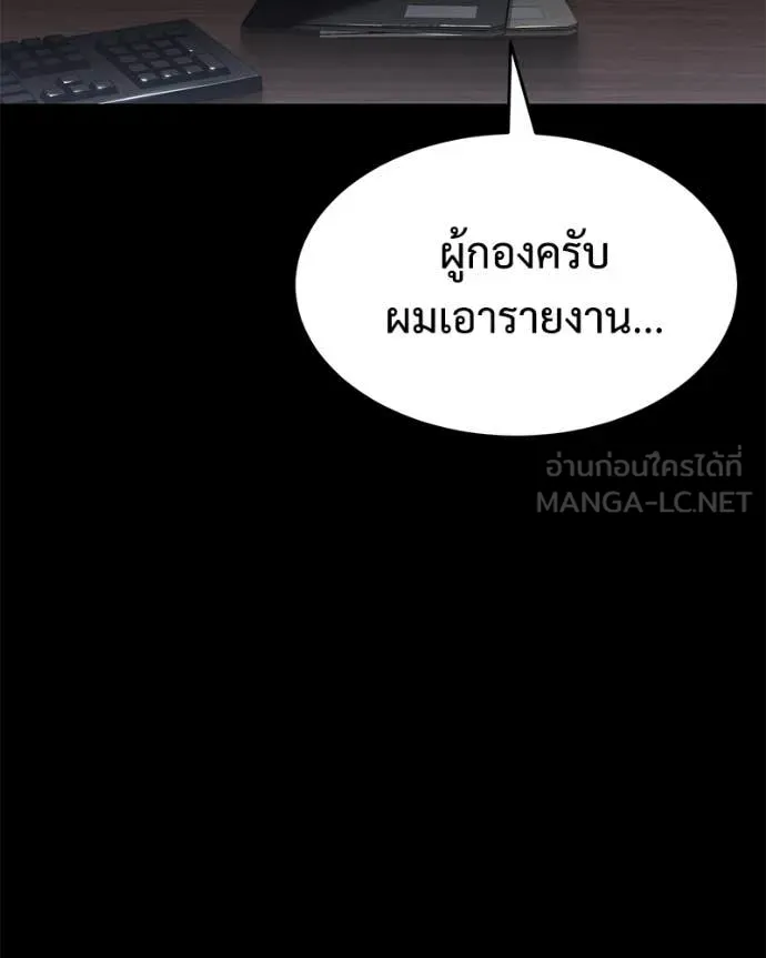 หน้า 199