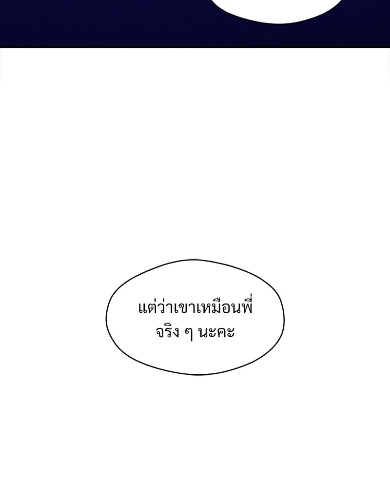หน้า 86