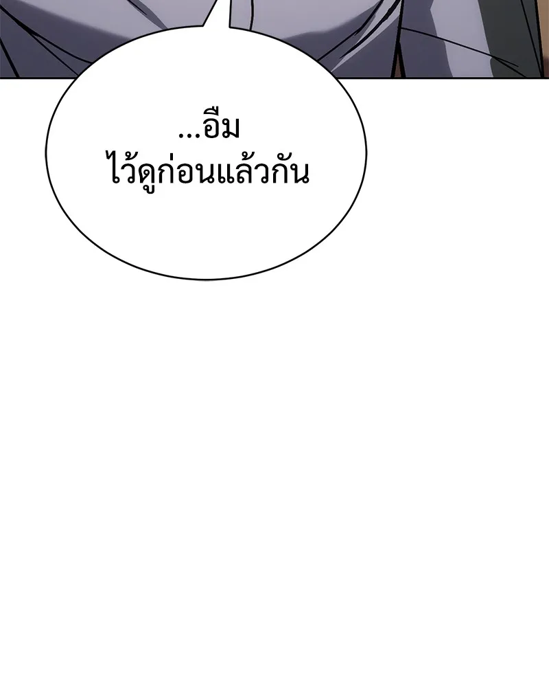 หน้า 163