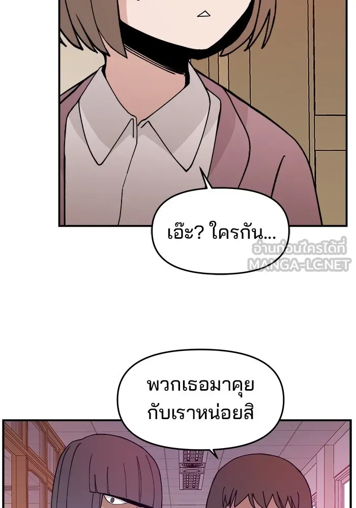 หน้า 105