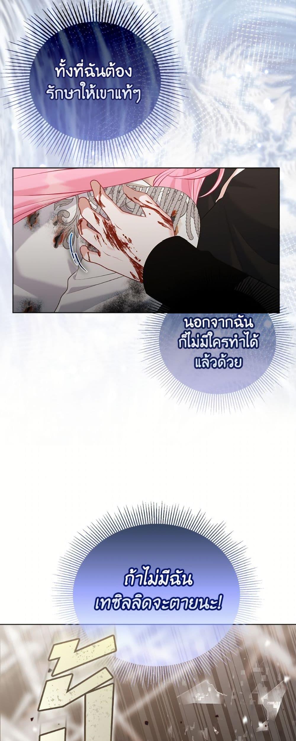หน้า 28
