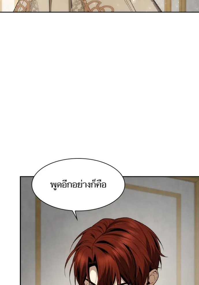 หน้า 103