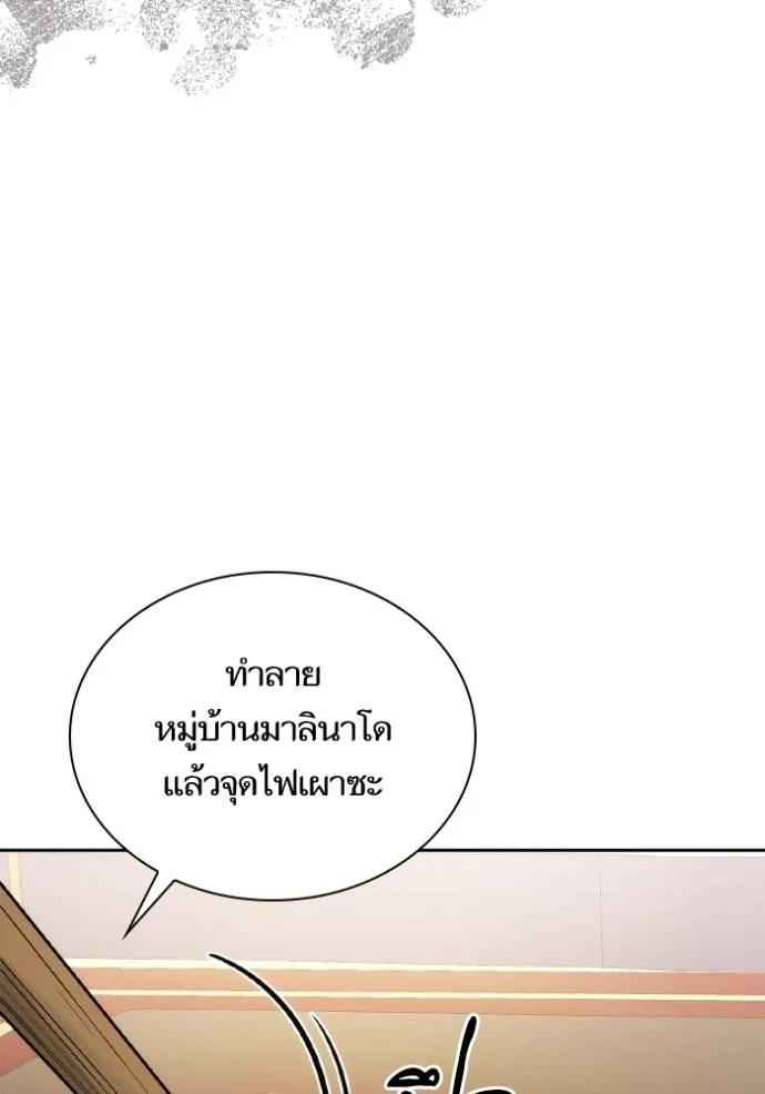 หน้า 95