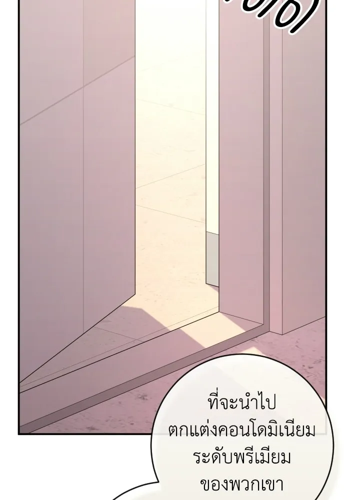 หน้า 112