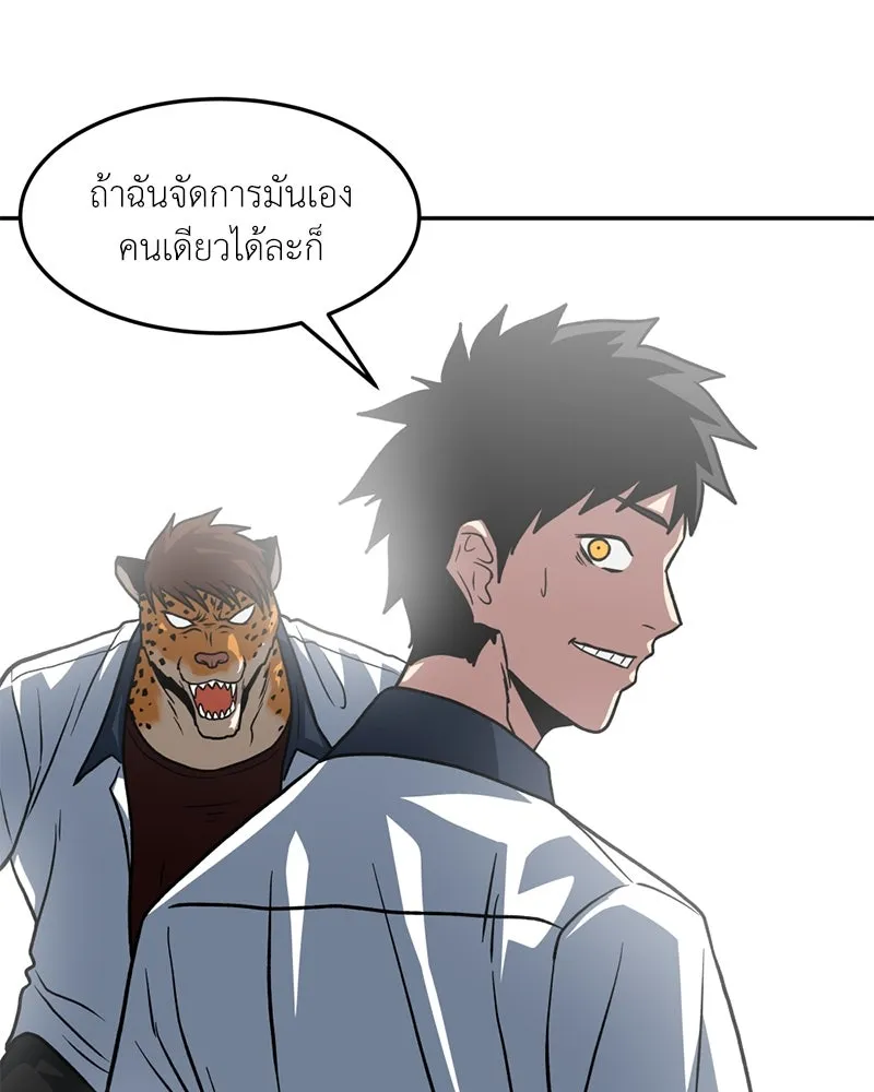หน้า 82