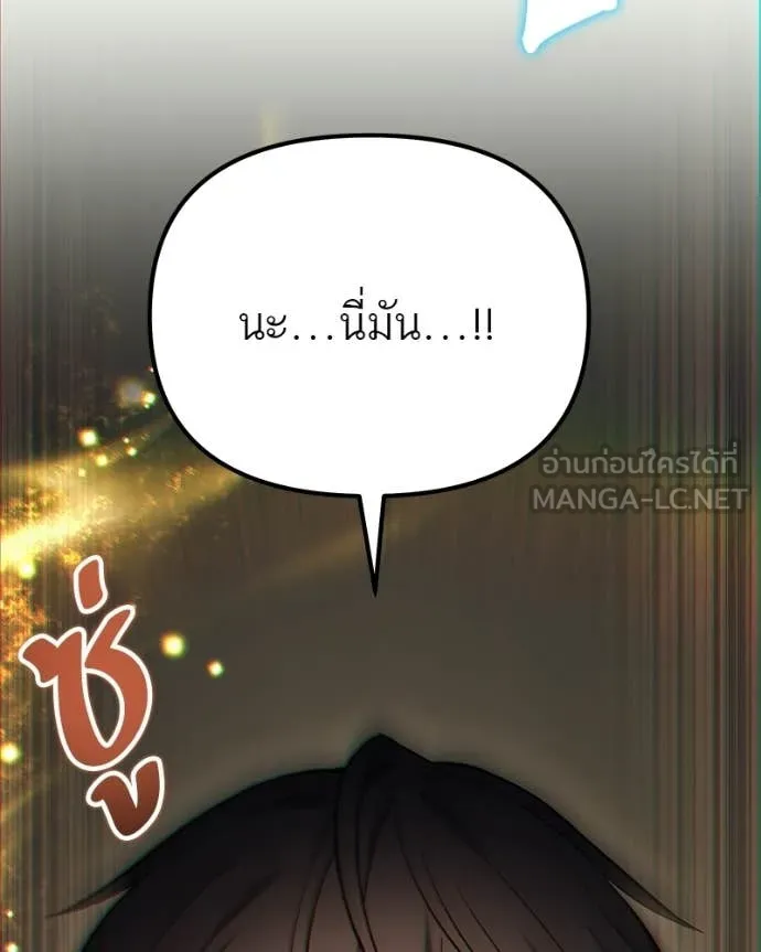 หน้า 157