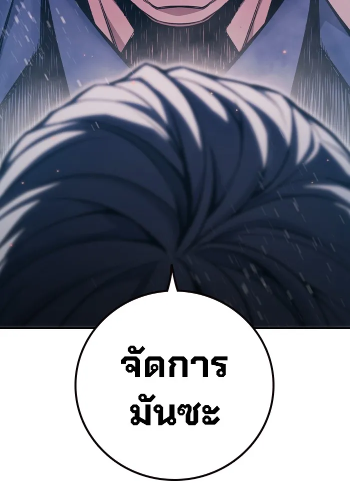 หน้า 143
