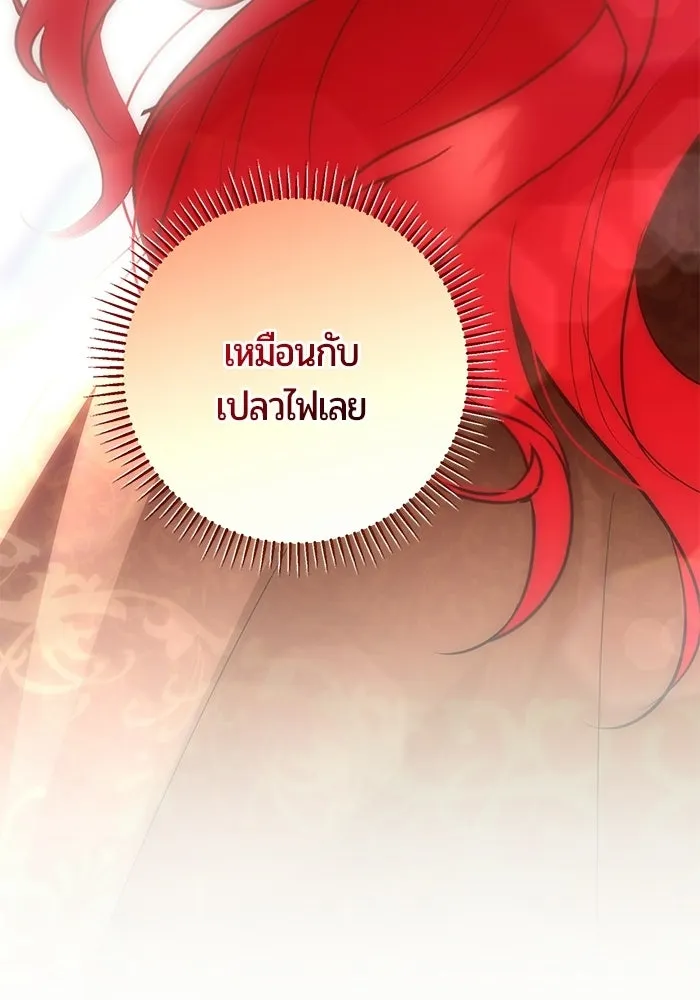 หน้า 139