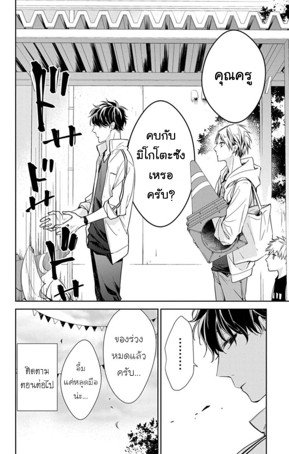หน้า 28