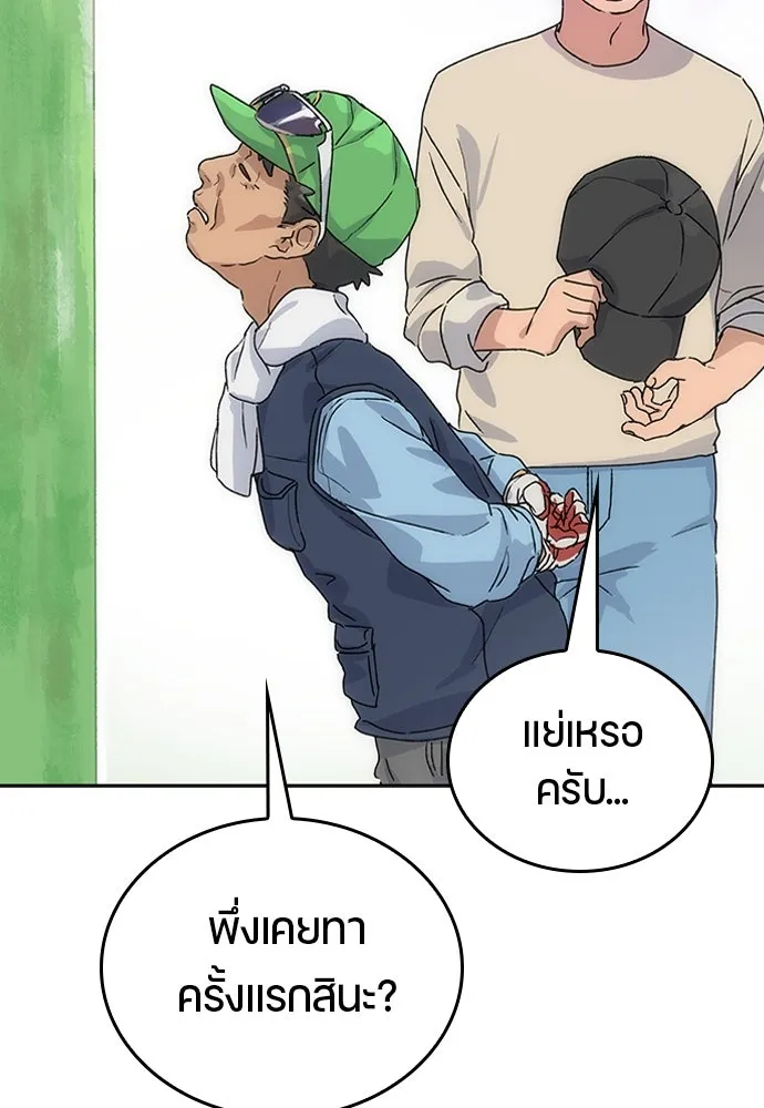หน้า 110