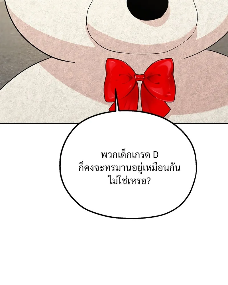 หน้า 98