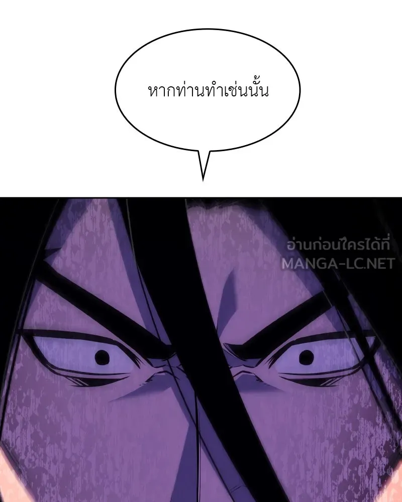 หน้า 258