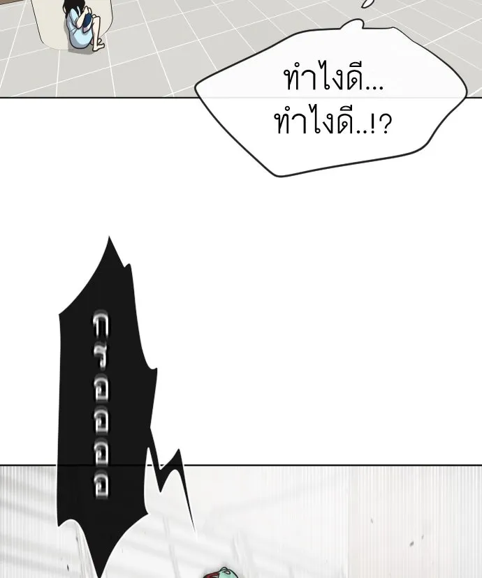 หน้า 86