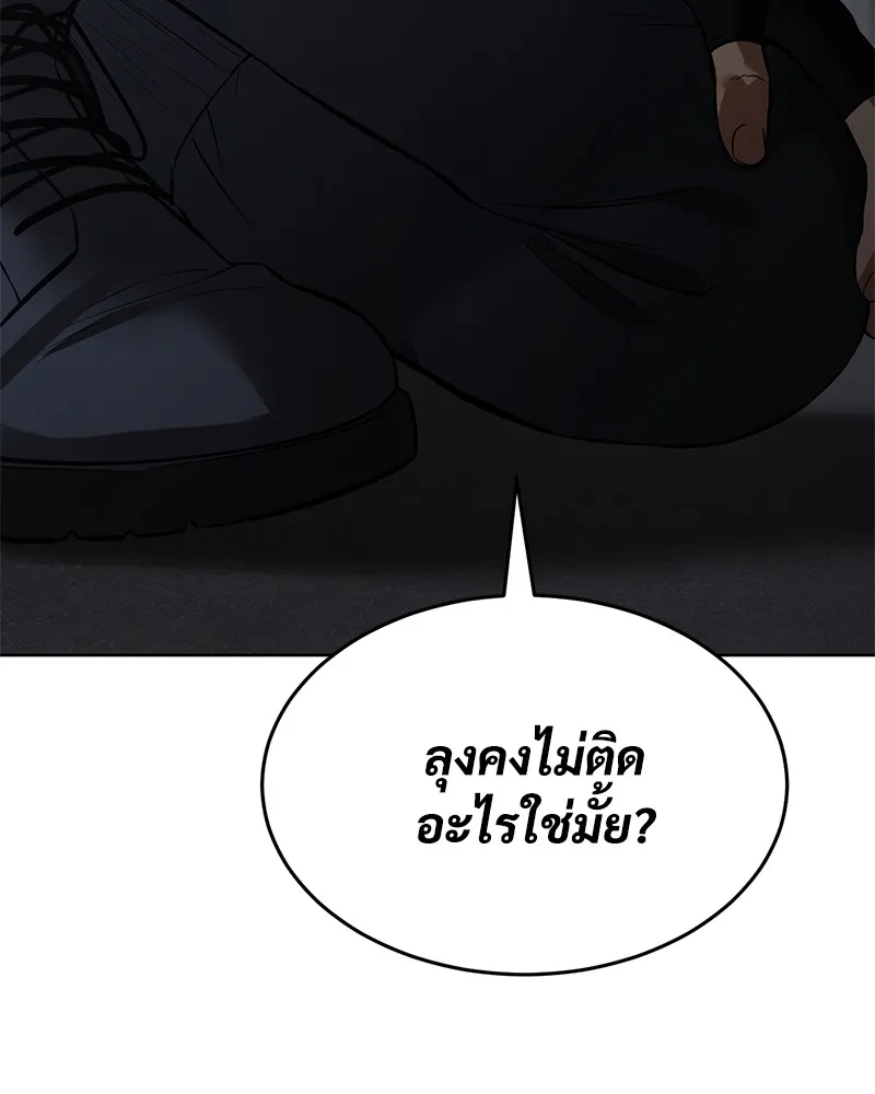 หน้า 200