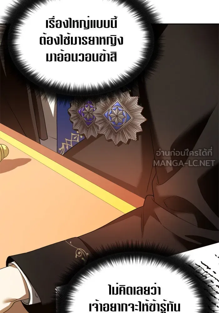 หน้า 150