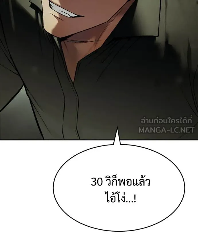 หน้า 208
