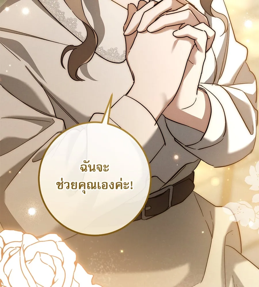 หน้า 137