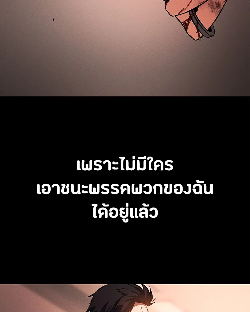 หน้า 116