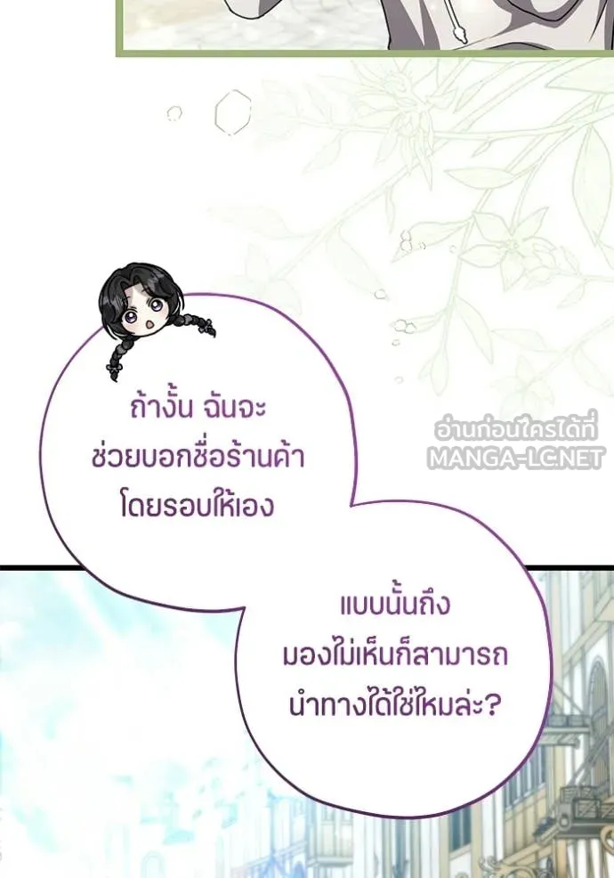 หน้า 101
