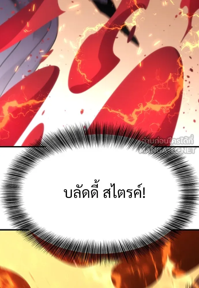 หน้า 204