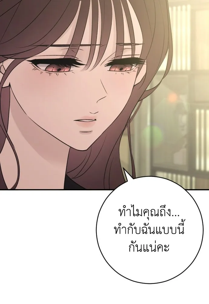 หน้า 115