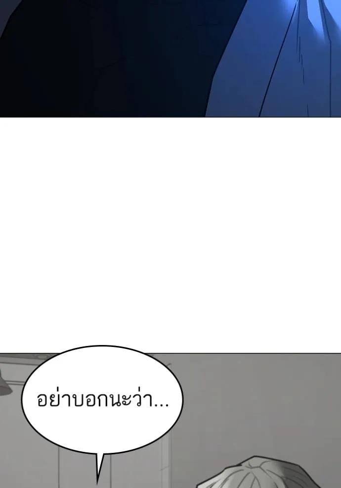 หน้า 119