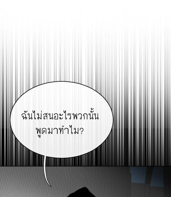 หน้า 137
