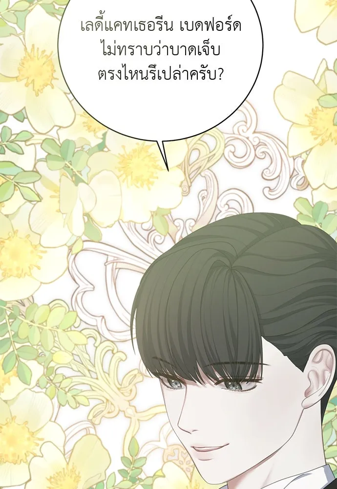 หน้า 79