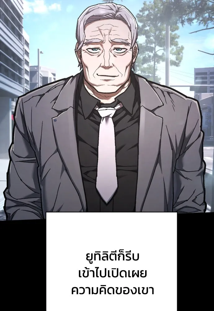 หน้า 104
