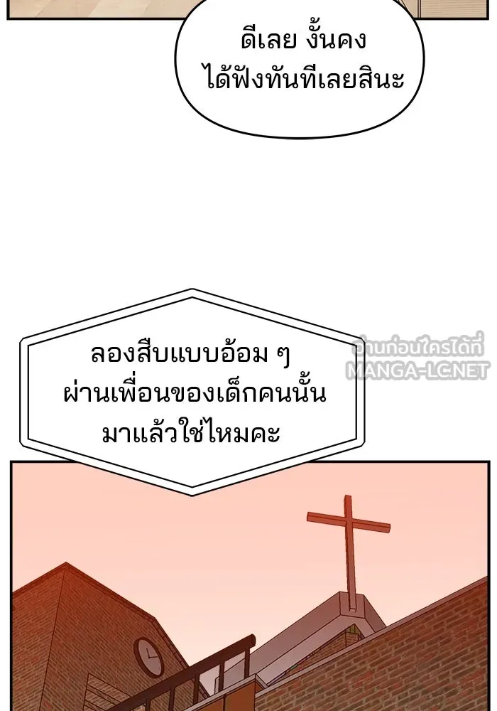 หน้า 87