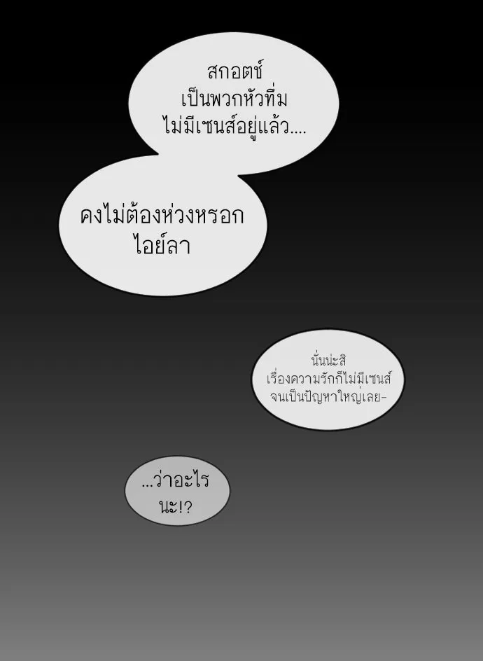 หน้า 85