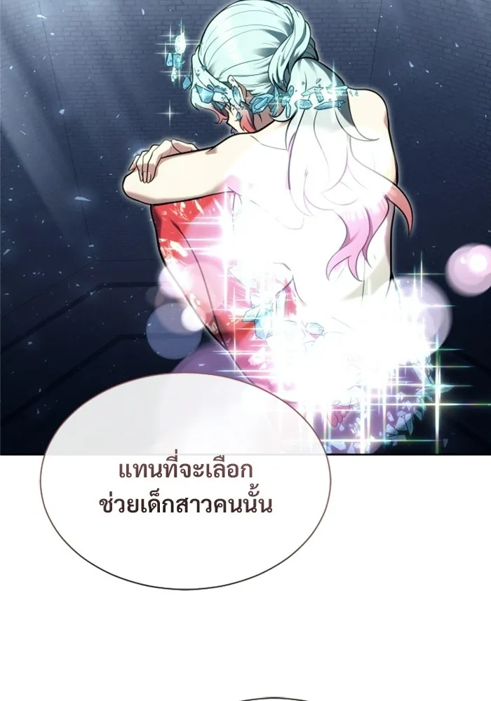 หน้า 184