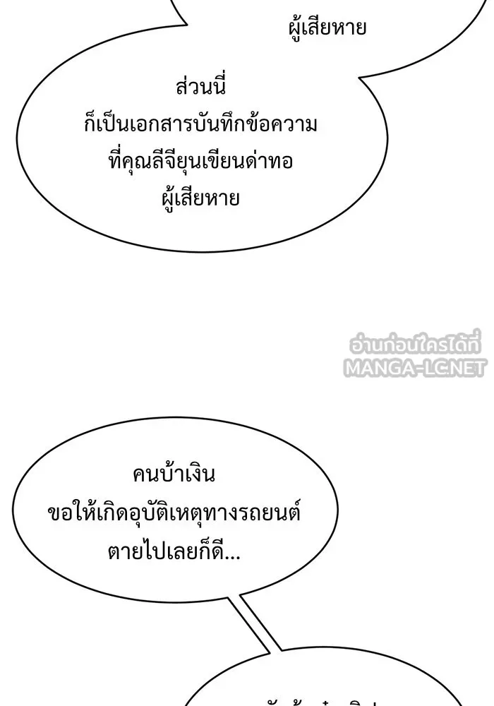 หน้า 126