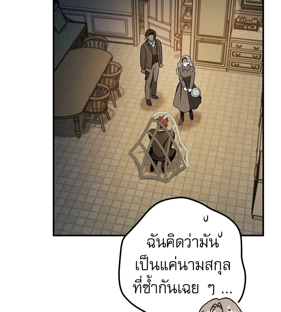 หน้า 119
