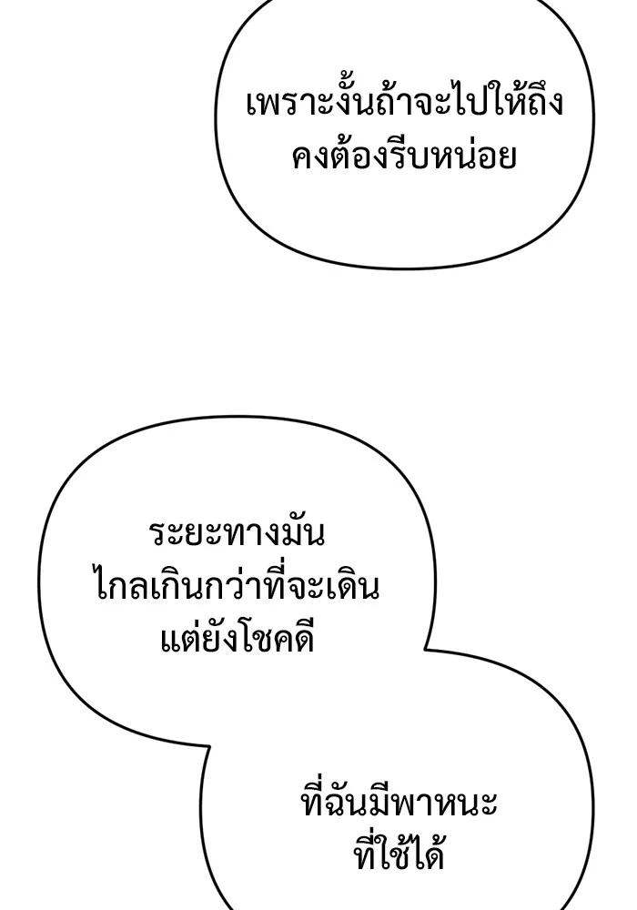 หน้า 145