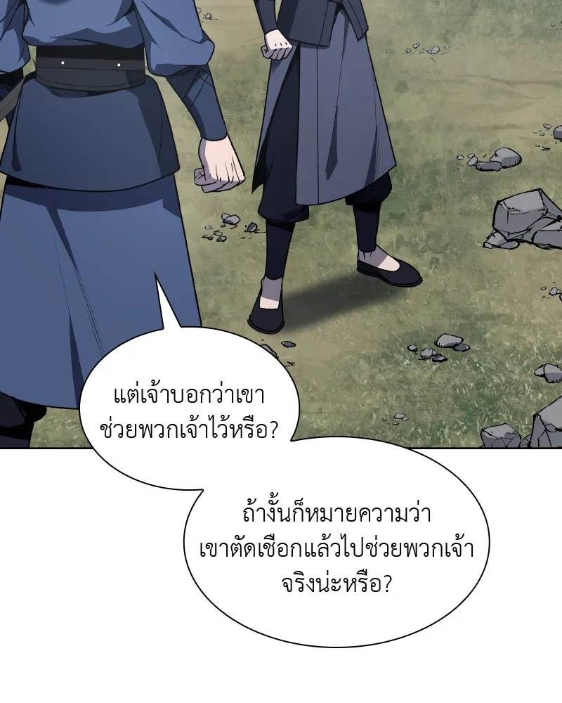 หน้า 212