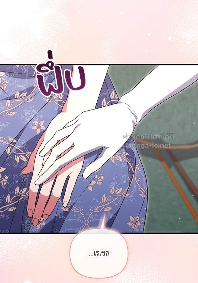 หน้า 106