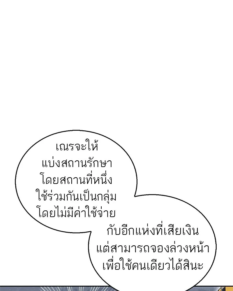 หน้า 80