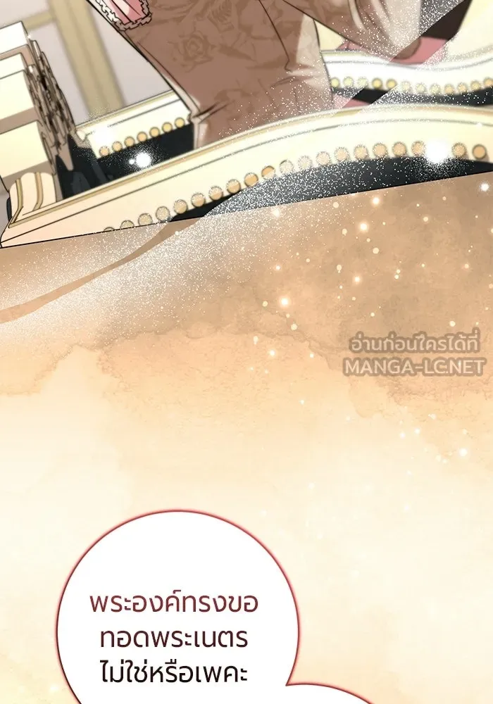หน้า 111