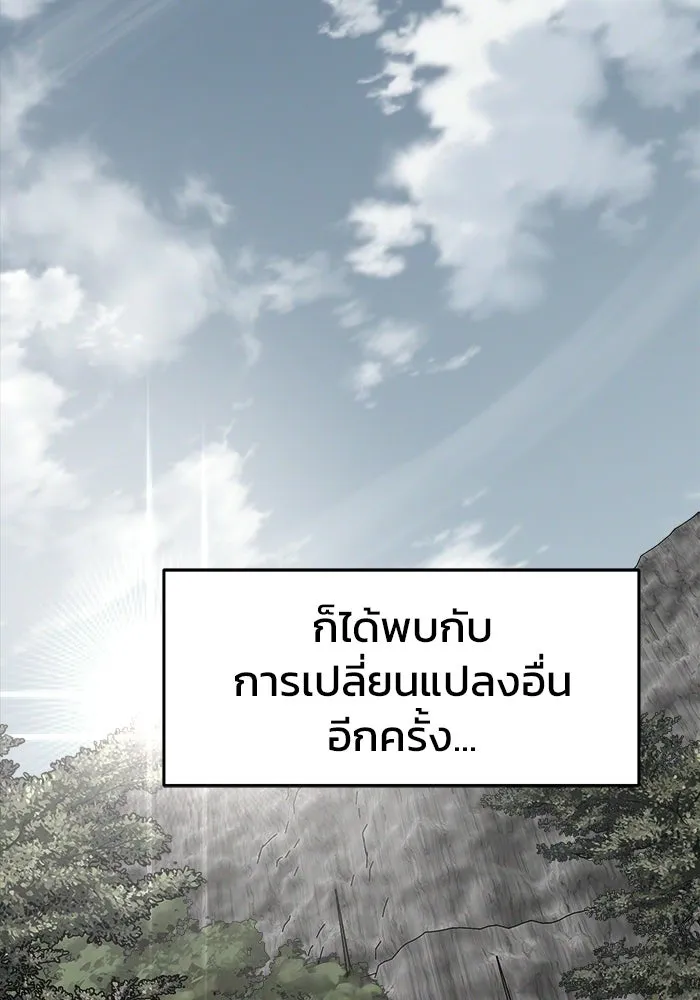 หน้า 146