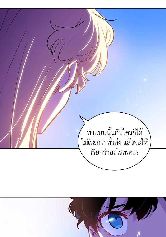 หน้า 79