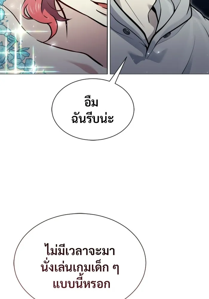 หน้า 235