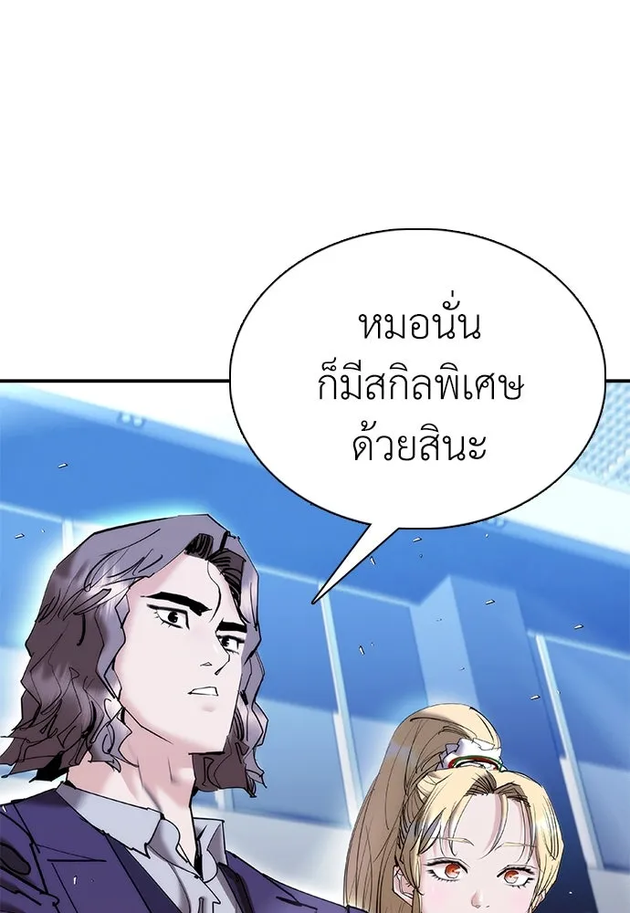 หน้า 79